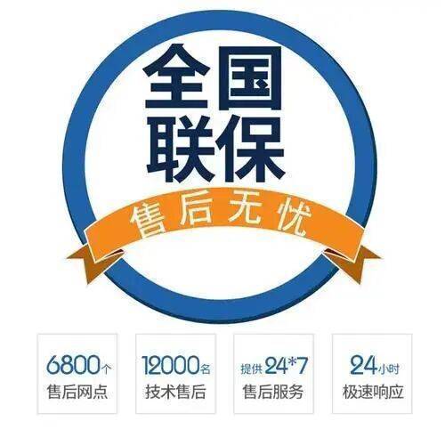 哈尔滨BAXI八喜壁挂炉服务中心