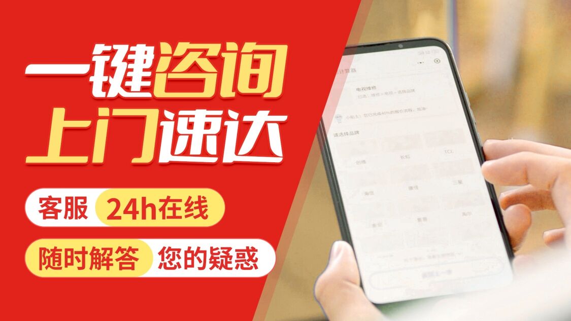 哈尔滨BAXI八喜壁挂炉关于我们